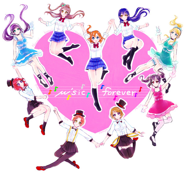 μ'sic