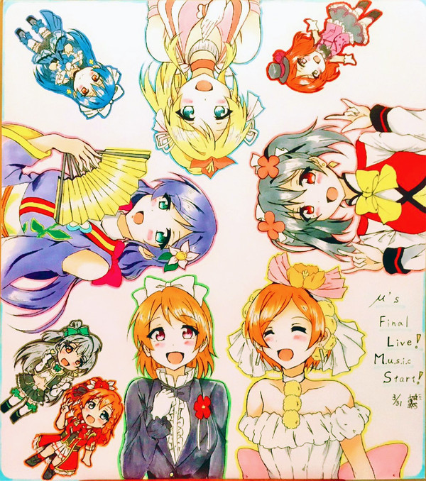 ファイナルライブ！ミュージック…スタート！