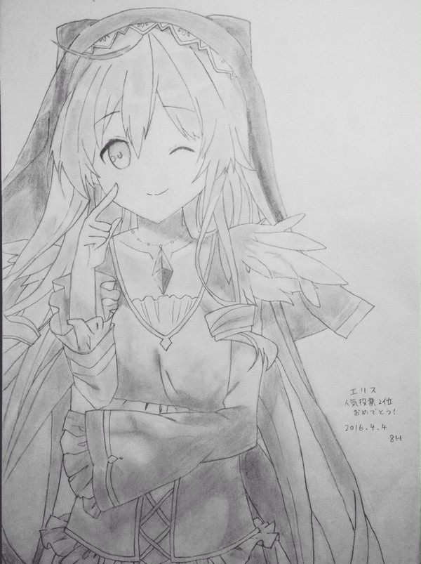 エリス