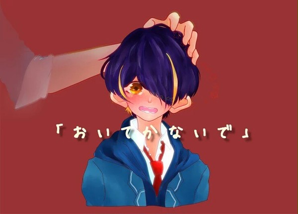 僕のヒーロー