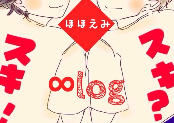 ほほえみだけじゃないです