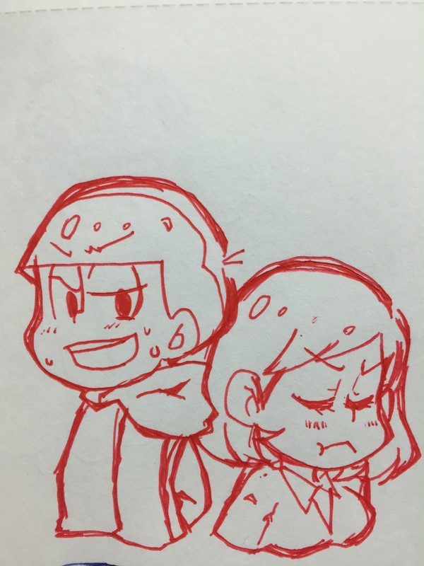 おそおそ！