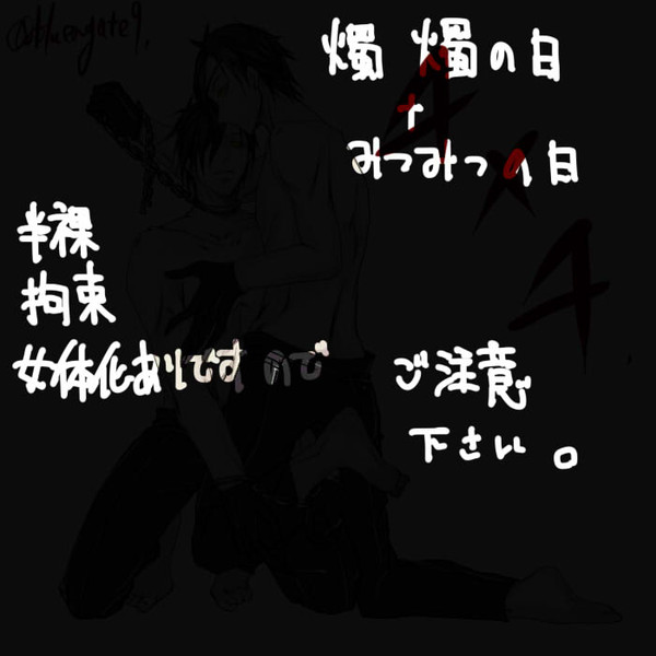 ４月４日