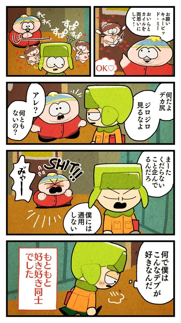 カイエリ【原型2】