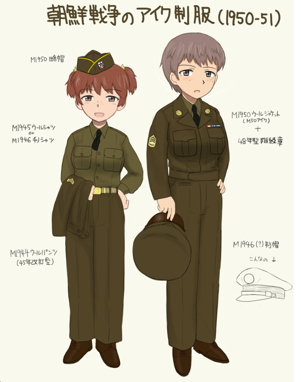 サンダースで朝鮮戦争