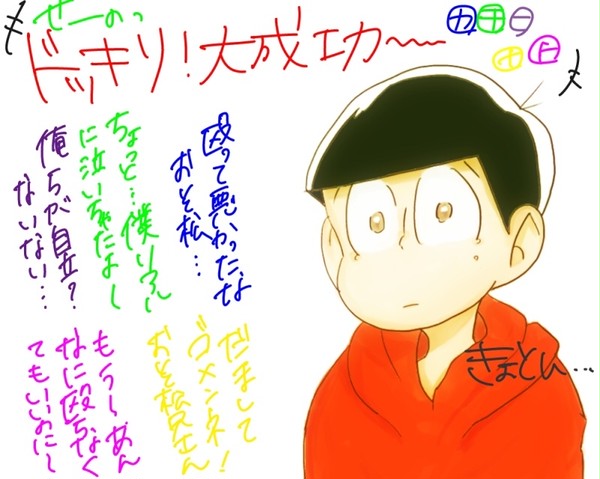 こうなると思った  another最終話