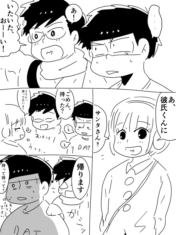 手放した猫は4【カラ一】