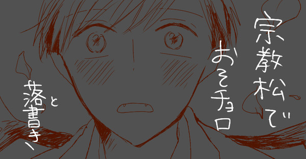 デビめが