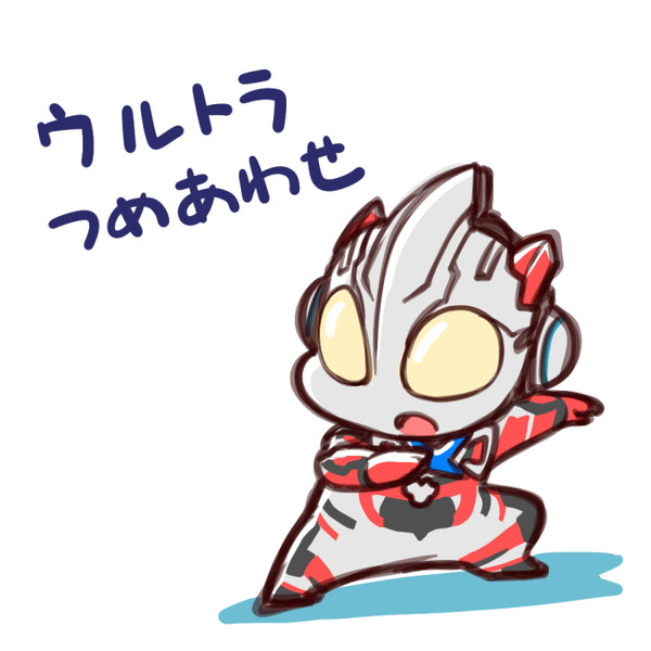詰め合わせ１２