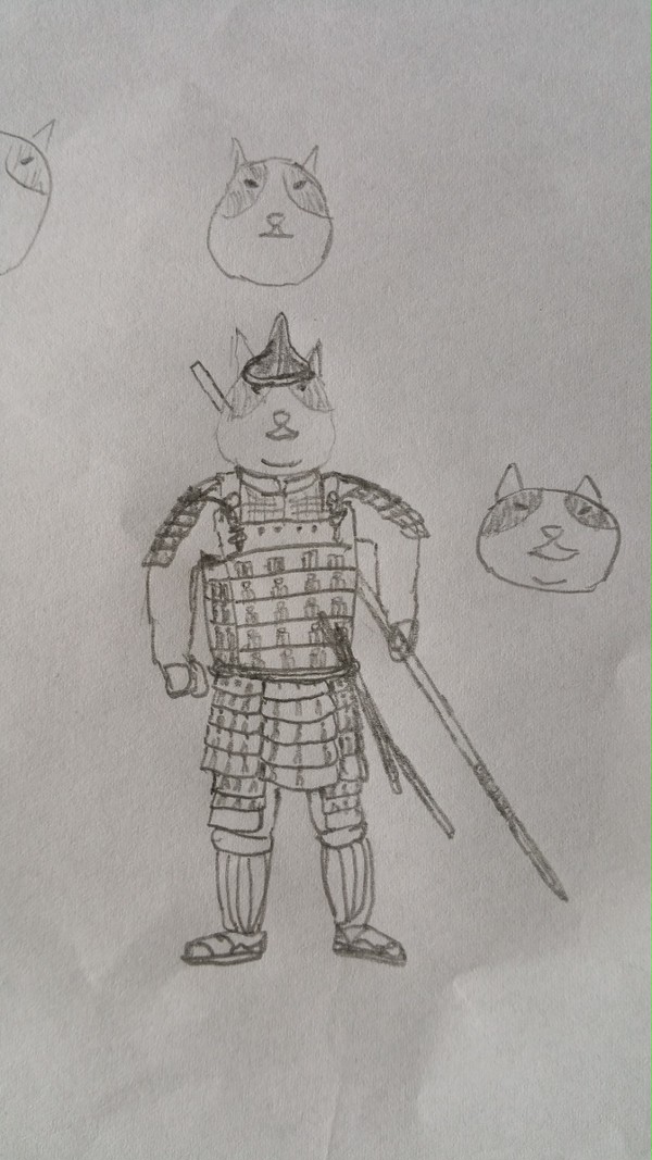 特師