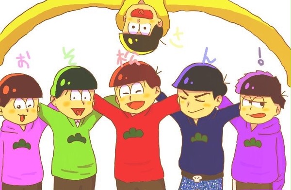おそ松さまでした！！