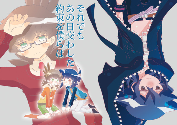 未ファ13新刊サンプル