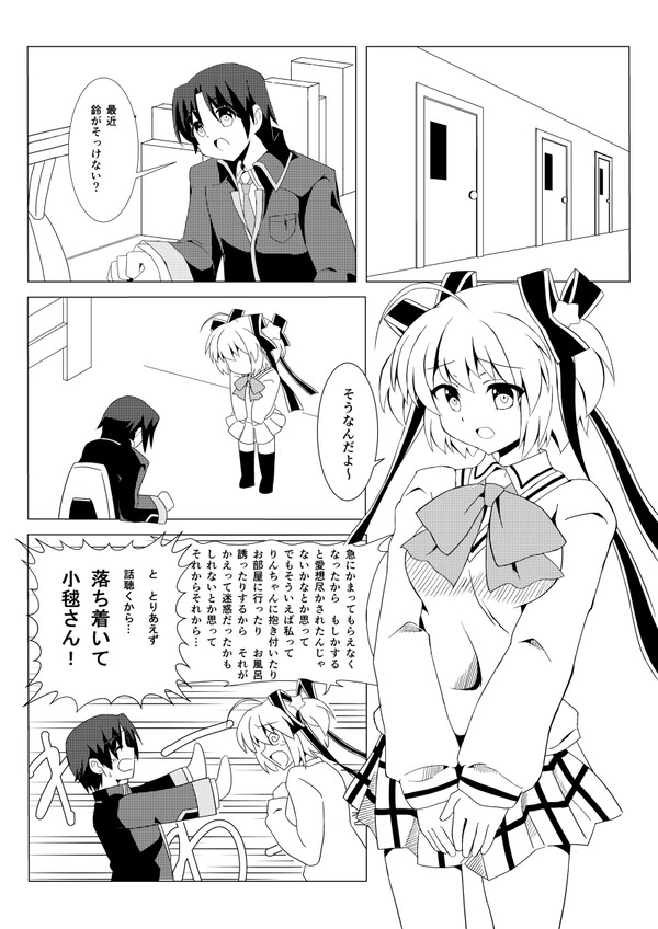 こまりん 誕生日(2016)