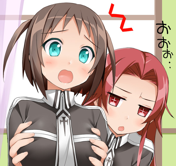 「わひゃっ！」