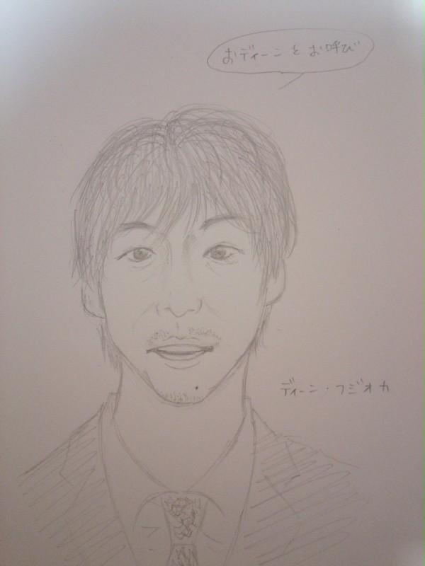 ディーン・フジオカ