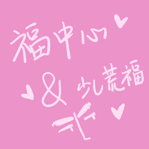 ①