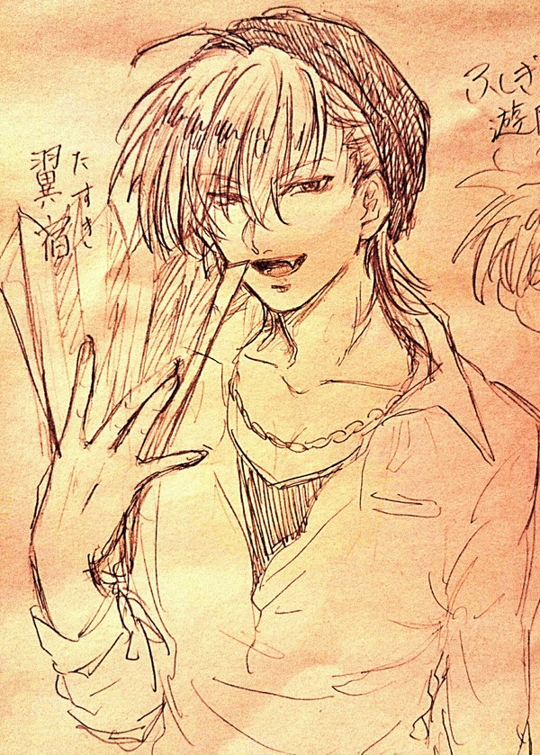翼宿