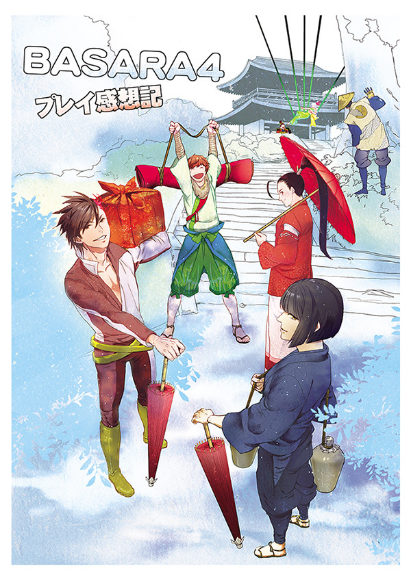 既刊