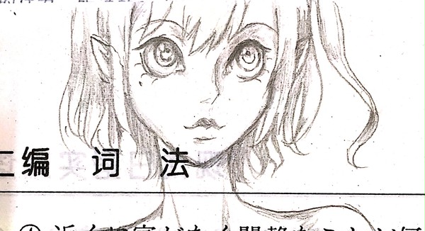 こりゃ