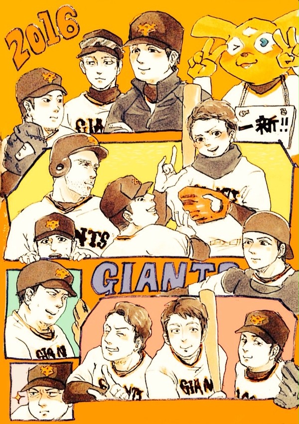 兎 2016