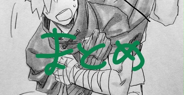 ぐだロビまとめ