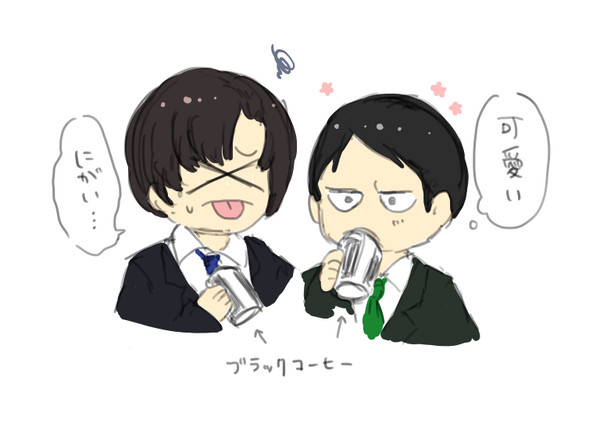 デスノログ２　松伊出松