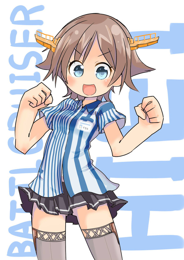 つめ