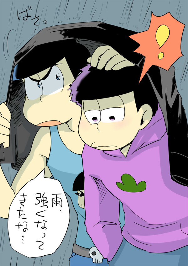 ほぼ色ログ