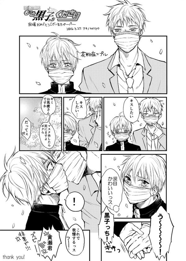 ペーパーと無配の再録