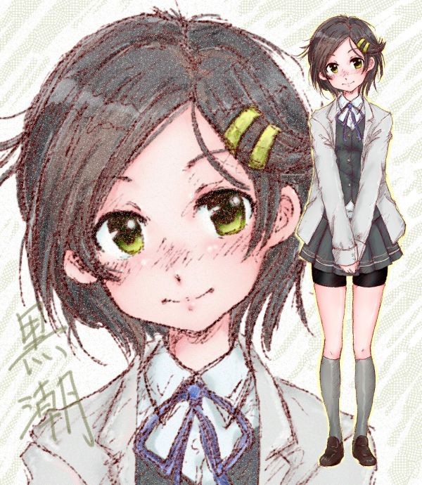 黒潮