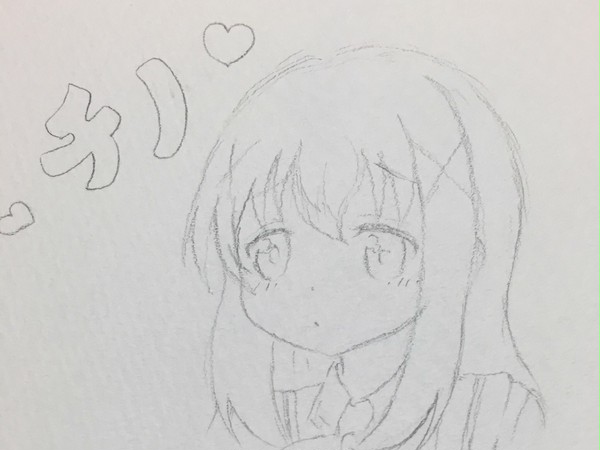チノ