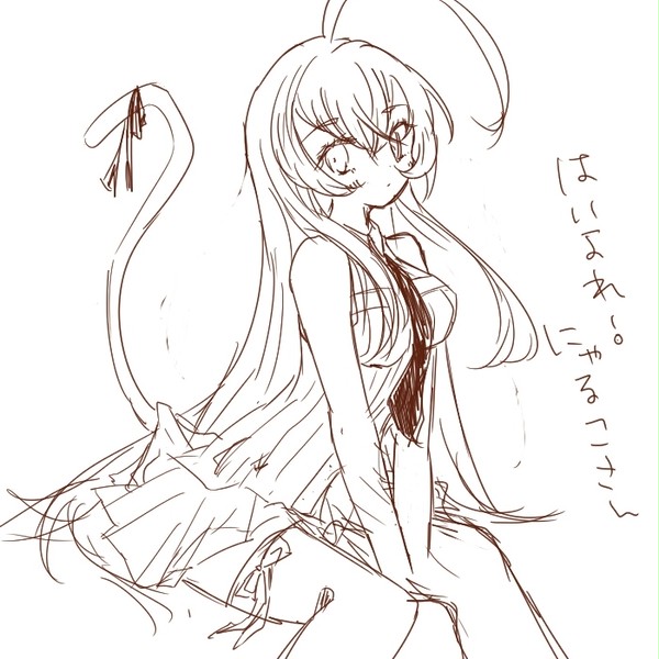 にゃるこ
