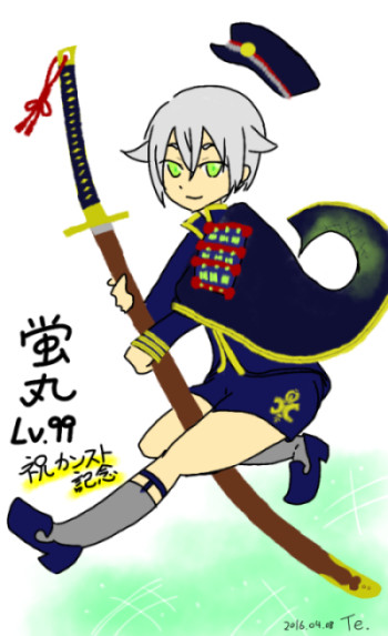 カンスト記念！！