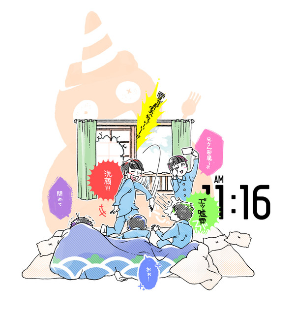 ぬるくみじかい一チョロ漫画【BL注意】