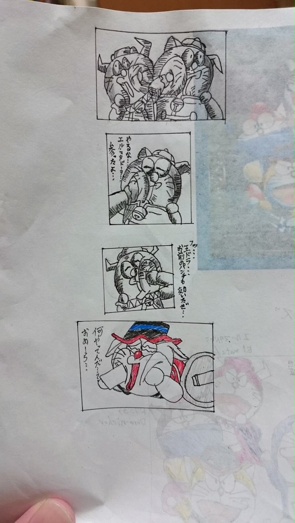 何やってんだ？ オメーら...