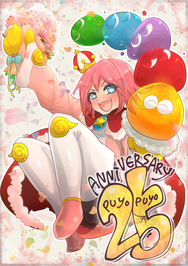 ぷよ絵まとめ