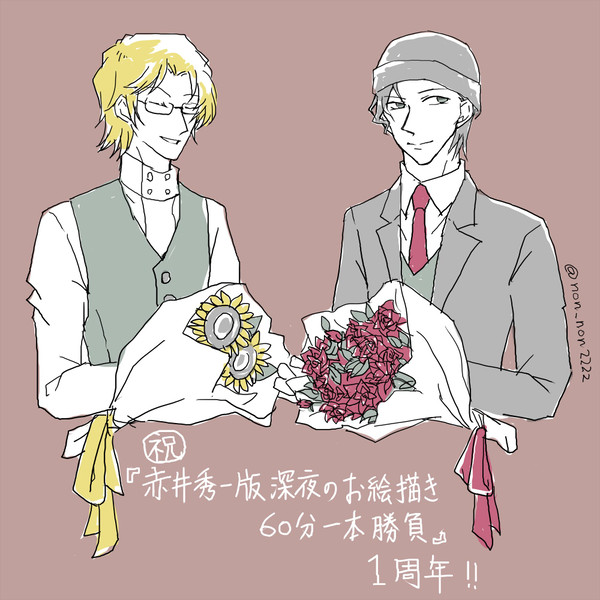 コナンまとめ2