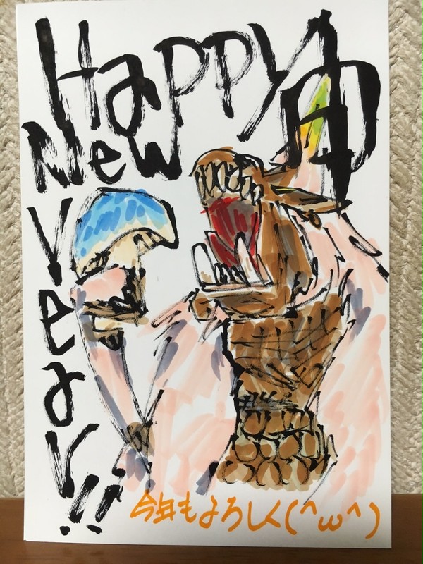 2016年賀状