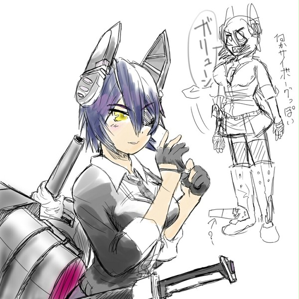 本日の天龍  落書き