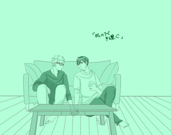 月影logと通販