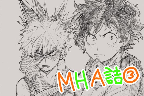 【腐】hrak詰③
