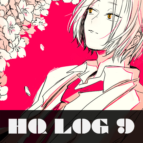 [　HQ LOG 9　]