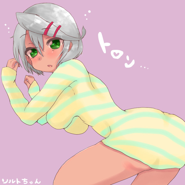 ソルトちゃん