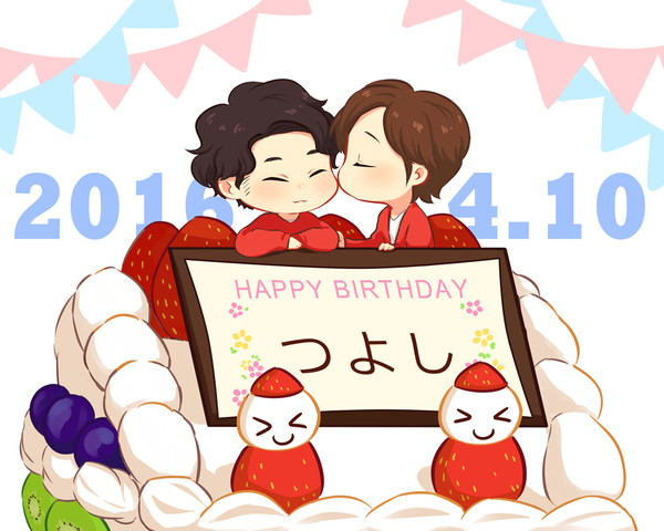 お誕生日おめでとうございます