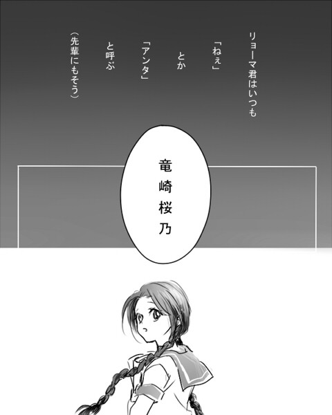 王子様は突然○○する