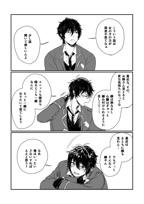 ☆log