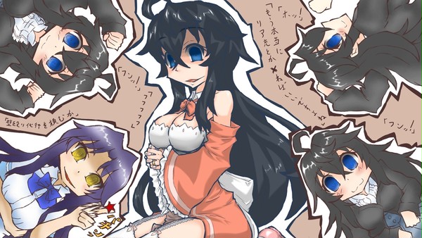 ……歪み過ぎだろ
