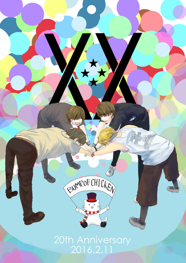 X★★★★X