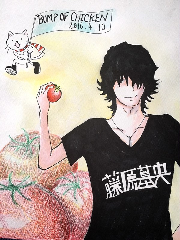 藤くん