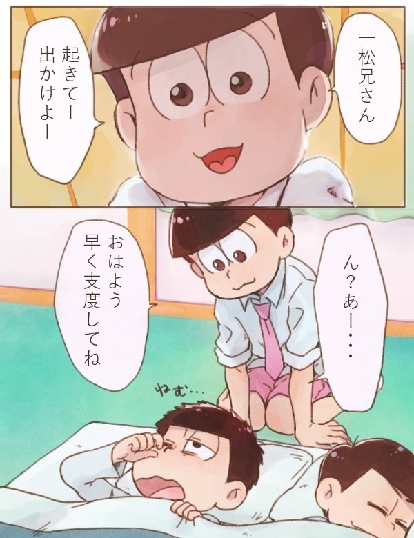 何も起きない一トド